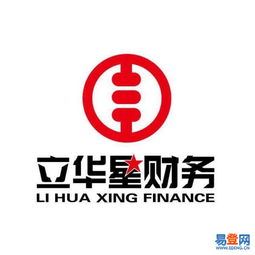 普陀甘泉路易登網(wǎng) 立華星財(cái)務(wù)一站式商務(wù)咨詢與公司注冊(cè)服務(wù)詳解
