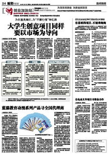 商務咨詢 現代企業發展的導航儀與加速器