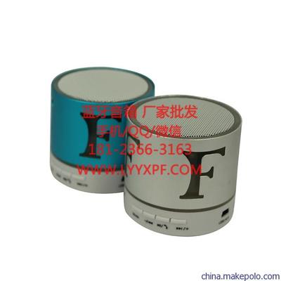 哈爾濱龍港水暖器材市場(chǎng)新款藍(lán)牙音箱貨源采購(gòu)與商務(wù)合作指南