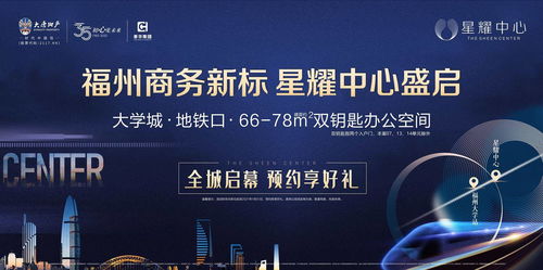 福州大唐星悅世家2021年新房房?jī)r(jià)詳解與樓盤(pán)綜合指南
