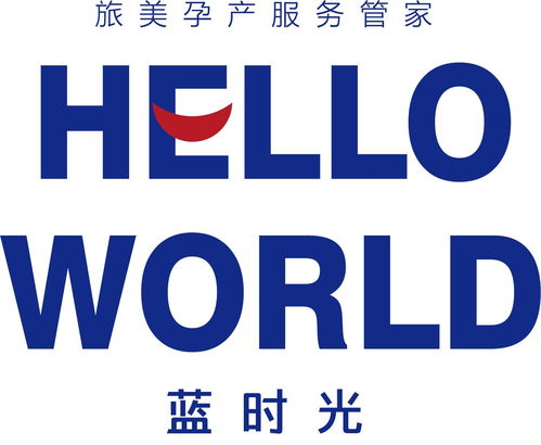 深圳市藍(lán)時(shí)光國際商務(wù)咨詢 連接全球機(jī)遇的專業(yè)橋梁